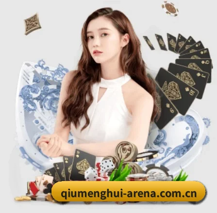 球盟会官网登录 APP