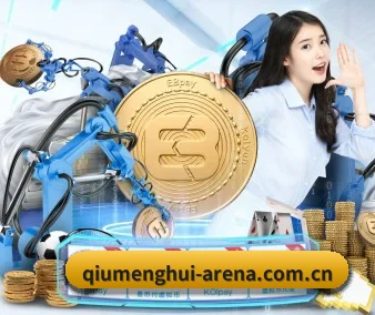 品牌诞生 - 球盟会官网登录品牌正式登场,持有顶级运营资质,树立行业标杆。